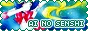 Bouton legacy de Ai no Senshi
