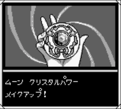 Screenshot 1 — Bishoujo Senshi Sailor Moon R Game Boy