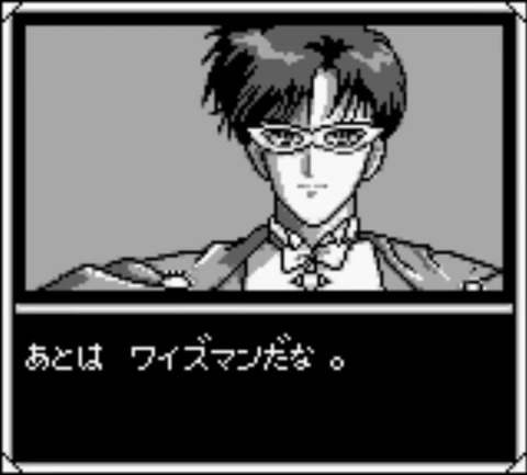 Ending — Bishoujo Senshi Sailor Moon R Game Boy