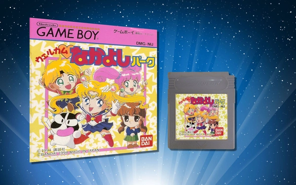 Welcome Nakayoshi Park — Game Boy