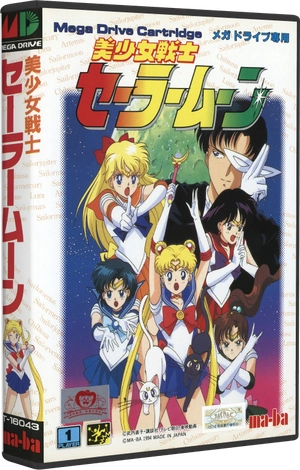 Mega Drive (modèle 1)