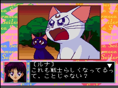 Screenshot 3 — Bishoujo Senshi Sailor Moon PC Engine