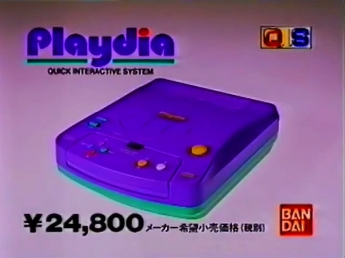 Screenshot 7 — fonctionnement de la Playdia