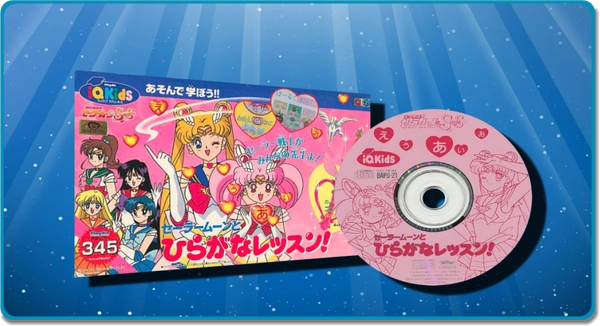Sailor Moon SS: Hiragana Lesson — Playdia