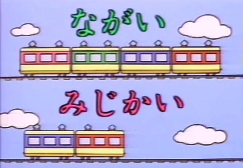 Screenshot 12 — Sailor Jupiter dans Hiragana Lesson