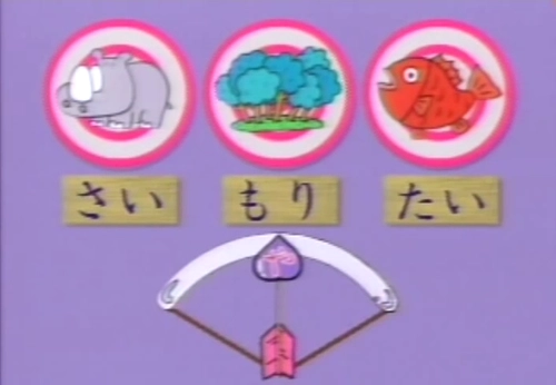 Screenshot 14 — Sailor Venus dans Hiragana Lesson