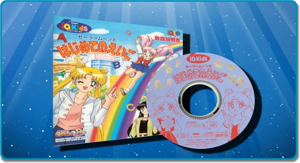 Sailor Moon SuperS: Hajimete no Eigo — Playdia