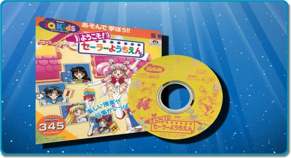Sailor Moon SuperS: Youkoso! Sailor Youchien — Playdia
