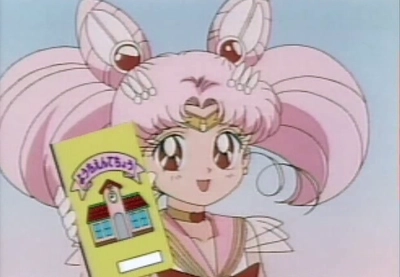 Screenshot 2 — Sailor Youchien Playdia