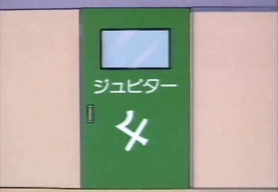 Screenshot 3 — Sailor Youchien Playdia