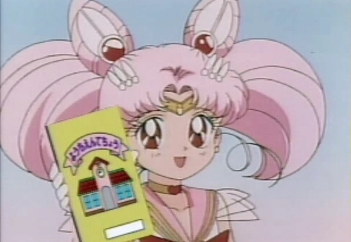 Screenshot 4 — Sailor Youchien Playdia