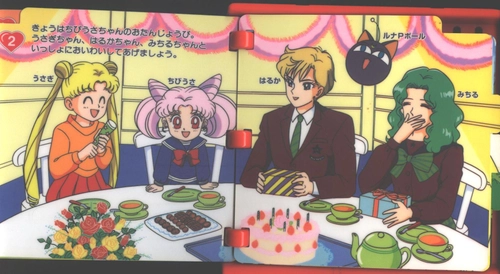 Pages 4–5 — Pretty Soldier Sailor Moon S Sega Pico