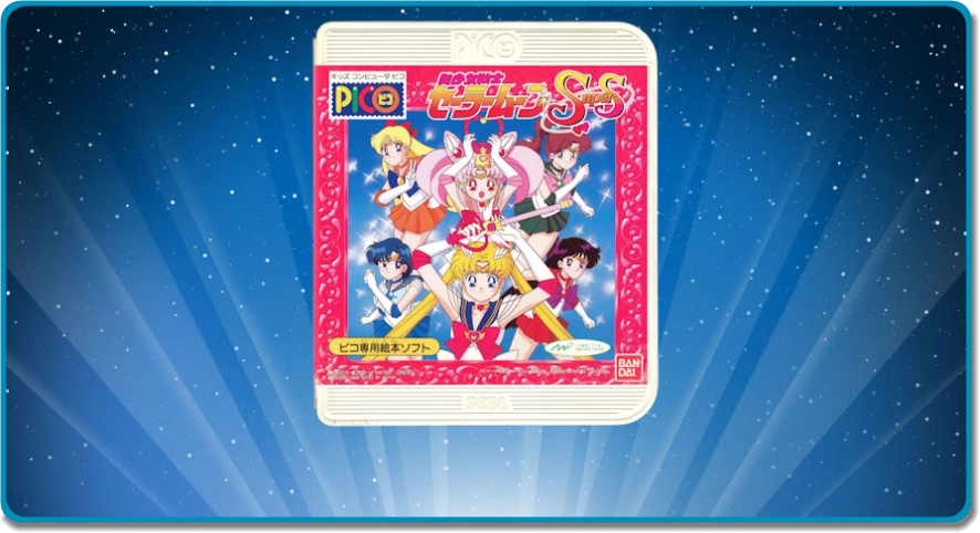 Bishoujo Senshi Sailor Moon SuperS — Sega Pico