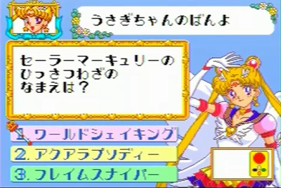 Capture 4 — Sailor Stars Tokimeki Paati Sega Pico