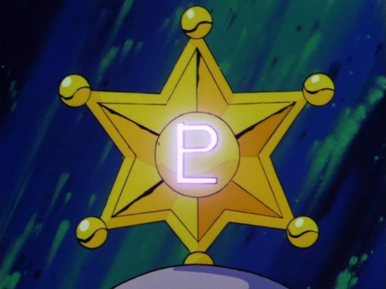 Sailor Pluton - objet 1 capture 1