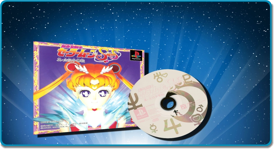 SuperS Shin Shuyaku Soudatsusen — PlayStation