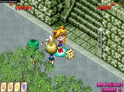 Gameplay — Quiz!! Pretty Soldier Sailor Moon