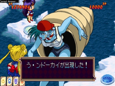 Gameplay — Quiz!! Pretty Soldier Sailor Moon