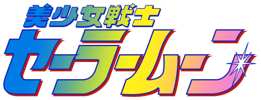 Logo Saison 1 — Classic