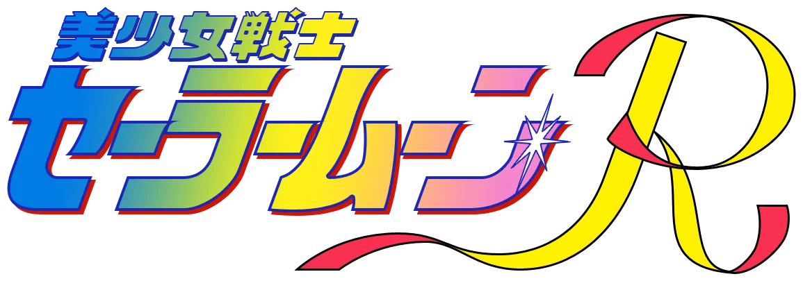 Logo Saison 2 — R