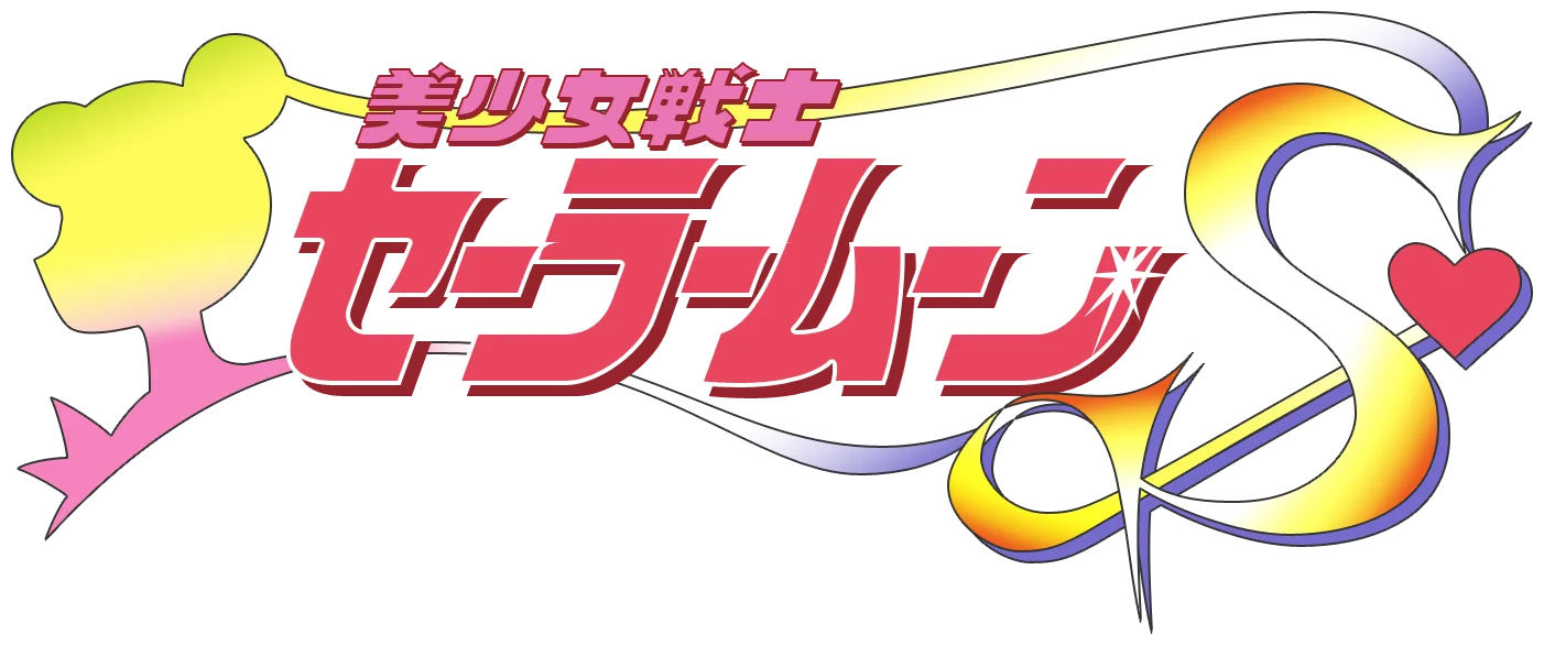 Logo Saison 3 — Super