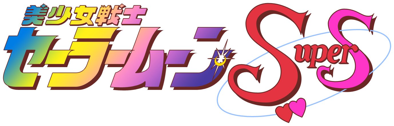 Saison SuperS