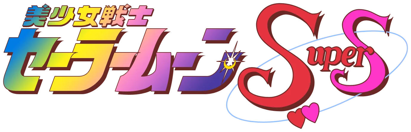 Logo Saison 4 — SuperS
