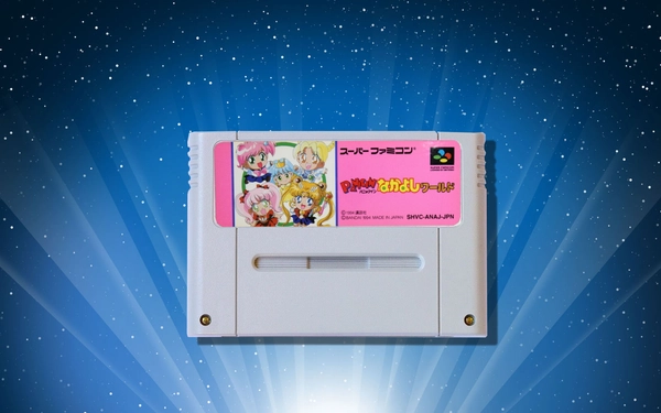 Panic in Nakayoshi World — Super Nintendo