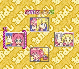 Screenshot 1 — Panic in Nakayoshi World Super Nintendo