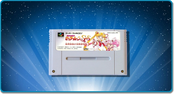 Bishoujo Senshi Sailor Moon SuperS: Zenin Sanka!! — Super Nintendo