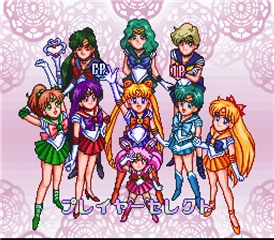 Screenshot 3 — Sailor Moon S Jōgai Rantō Super Nintendo