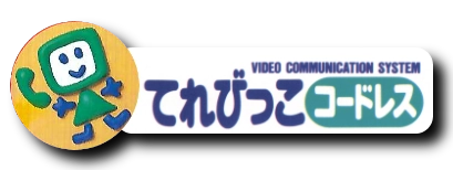 Écran-titre — Kotaete Moon Call Telebikko