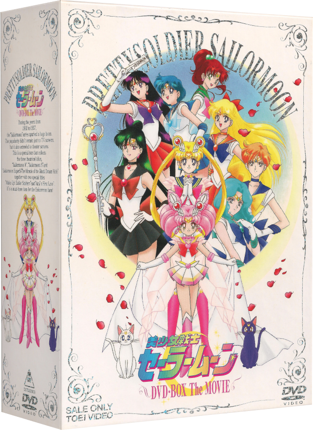 Pochette DVD Japon Toei version 1.