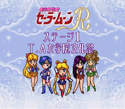 Capture 3 - Eye Catch dans le jeu Super Nintendo