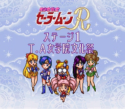 Capture 3 - Eye Catch dans le jeu Super Nintendo